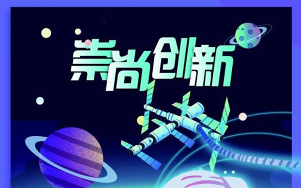 世界知识产权日丨AG恒峰科技：知识产权助力企业高质量发展