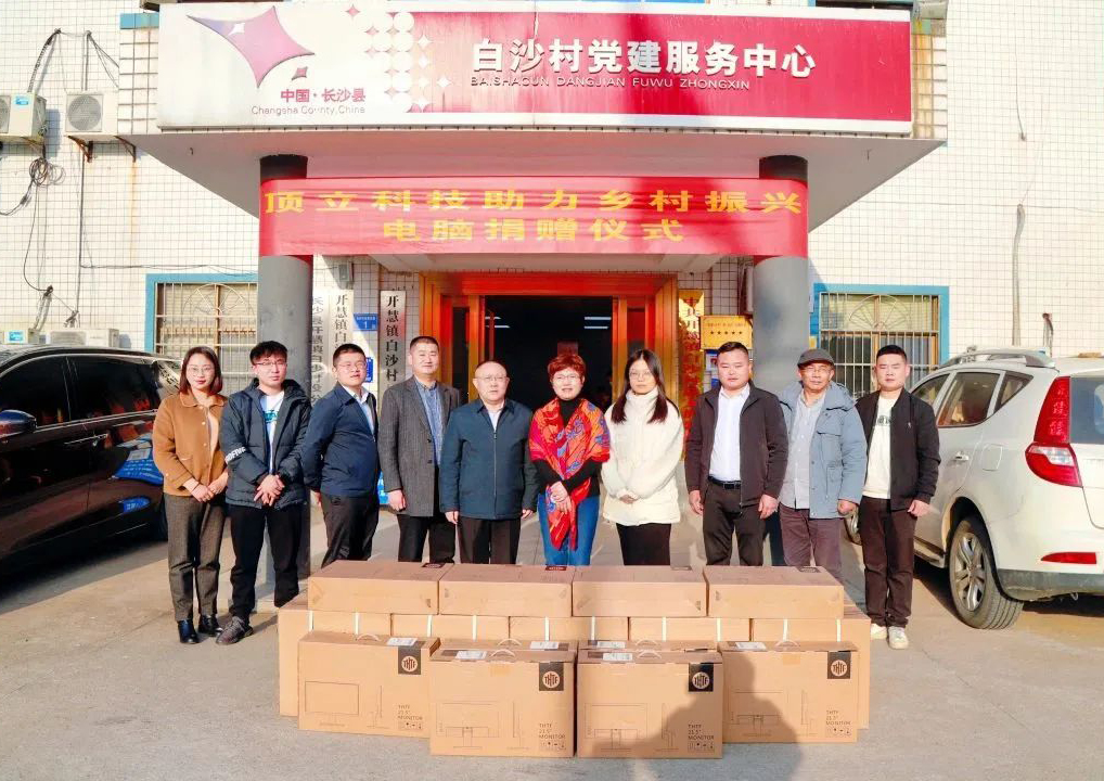 AG恒峰科技 | 践行责任担当 助力乡村振兴