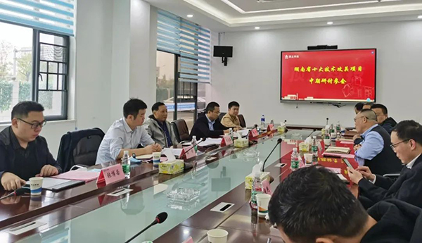 “第三代半导体用关键材料与装备核心技术研发及产业化”中期研讨会顺利召开 “第三代半导体用关键材料与装备核心技术研发及产业化”中期研讨会顺利召开