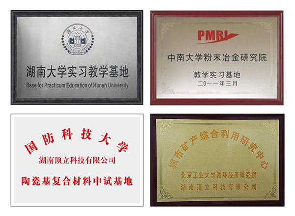 湖南仅2家|AG恒峰科技入选2022年中国产学研合作创新示范企业 湖南仅2家|AG恒峰科技入选2022年中国产学研合作创新示范企业