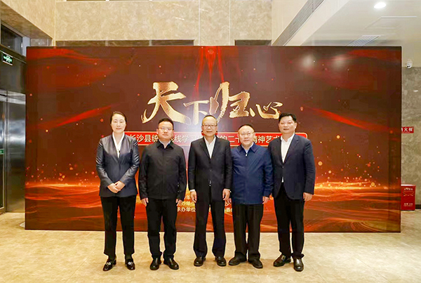 深入学习贯彻党的二十大精神 艺术党课回溯统战百年 (2).jpg 深入学习贯彻党的二十大精神 艺术党课回溯统战百年 (2).jpg