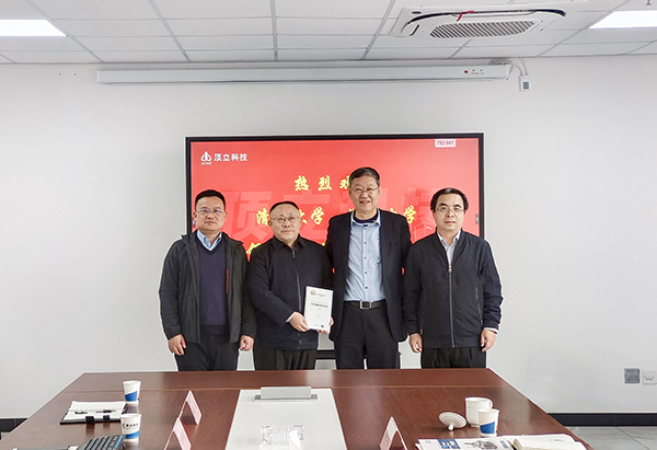 清华大学深圳研究院副院长康飞宇一行莅临AG恒峰科技考察.jpg 清华大学深圳研究院副院长康飞宇一行莅临AG恒峰科技考察.jpg