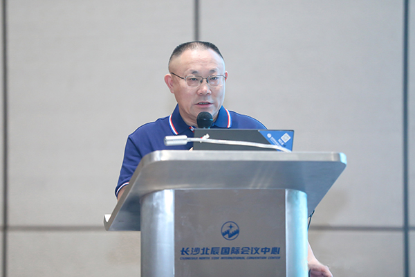 AG恒峰科技董事长戴煜博士 中国有色智库湘江论坛作报告.jpg