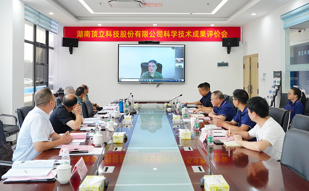 【国际领先】AG恒峰科技三项科技成果通过鉴定