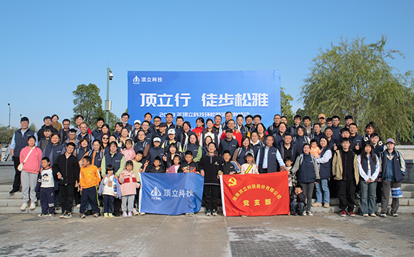 AG恒峰科技举办松雅湖徒步活动.jpg AG恒峰科技举办松雅湖徒步活动.jpg