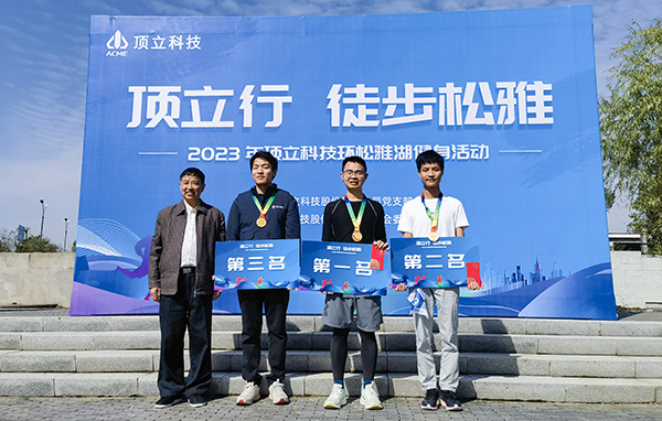 AG恒峰科技举办松雅湖徒步活动 (3).jpg AG恒峰科技举办松雅湖徒步活动 (3).jpg