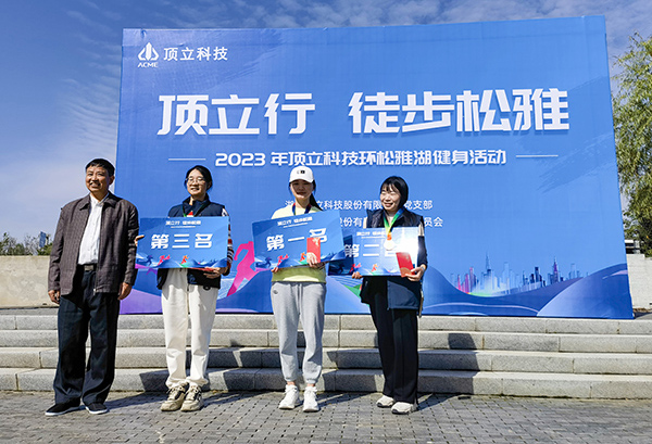 AG恒峰科技举办松雅湖徒步活动 (4).jpg AG恒峰科技举办松雅湖徒步活动 (4).jpg