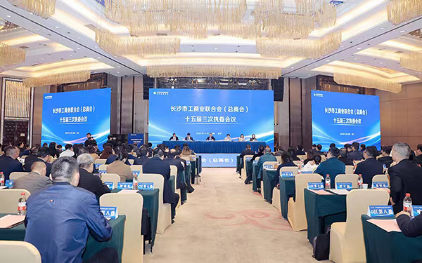 AG恒峰科技被市工商联授予“光彩事业先进民营企业”称号 (1).jpg AG恒峰科技被市工商联授予“光彩事业先进民营企业”称号 (1).jpg