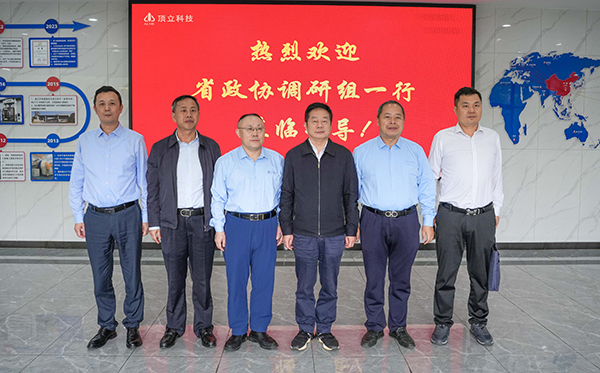 省政协副主席何寄华一行莅临AG恒峰科技调研 (1).jpg 省政协副主席何寄华一行莅临AG恒峰科技调研 (1).jpg