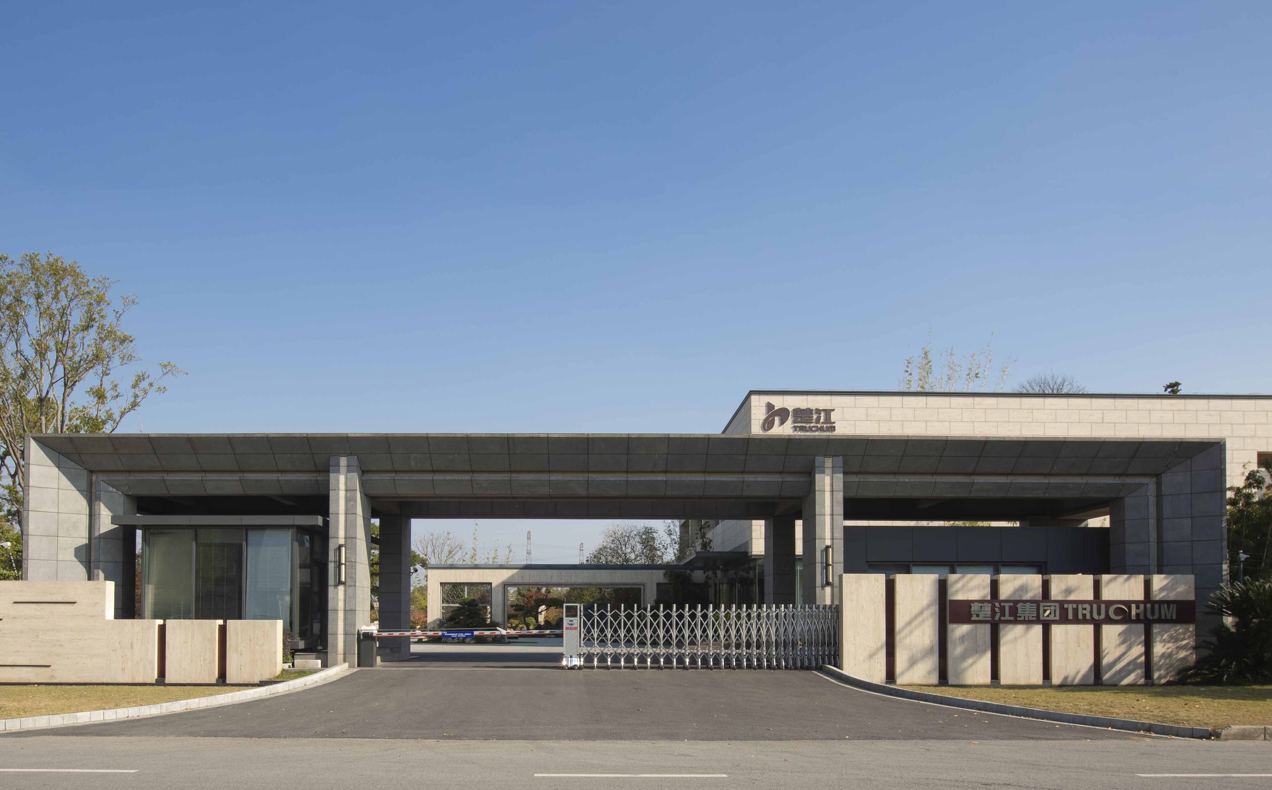 楚江新材荣登中国民营企业500强第226位