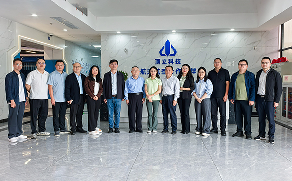 昆明理工大学张英杰教授一行莅临AG恒峰科技考察交流 (2).jpg 昆明理工大学张英杰教授一行莅临AG恒峰科技考察交流 (2).jpg